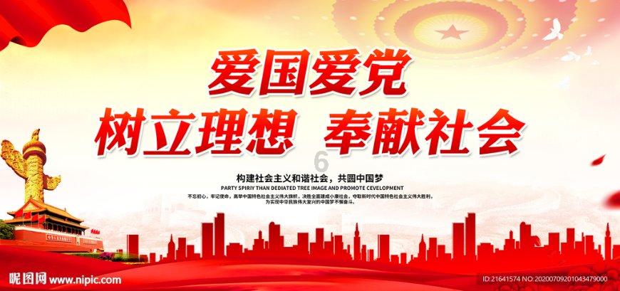 冰球突破游戏网站